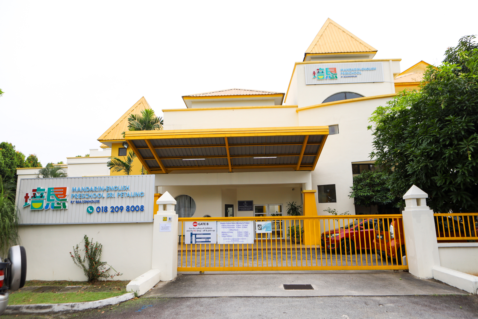 peiken_sripetaling_building